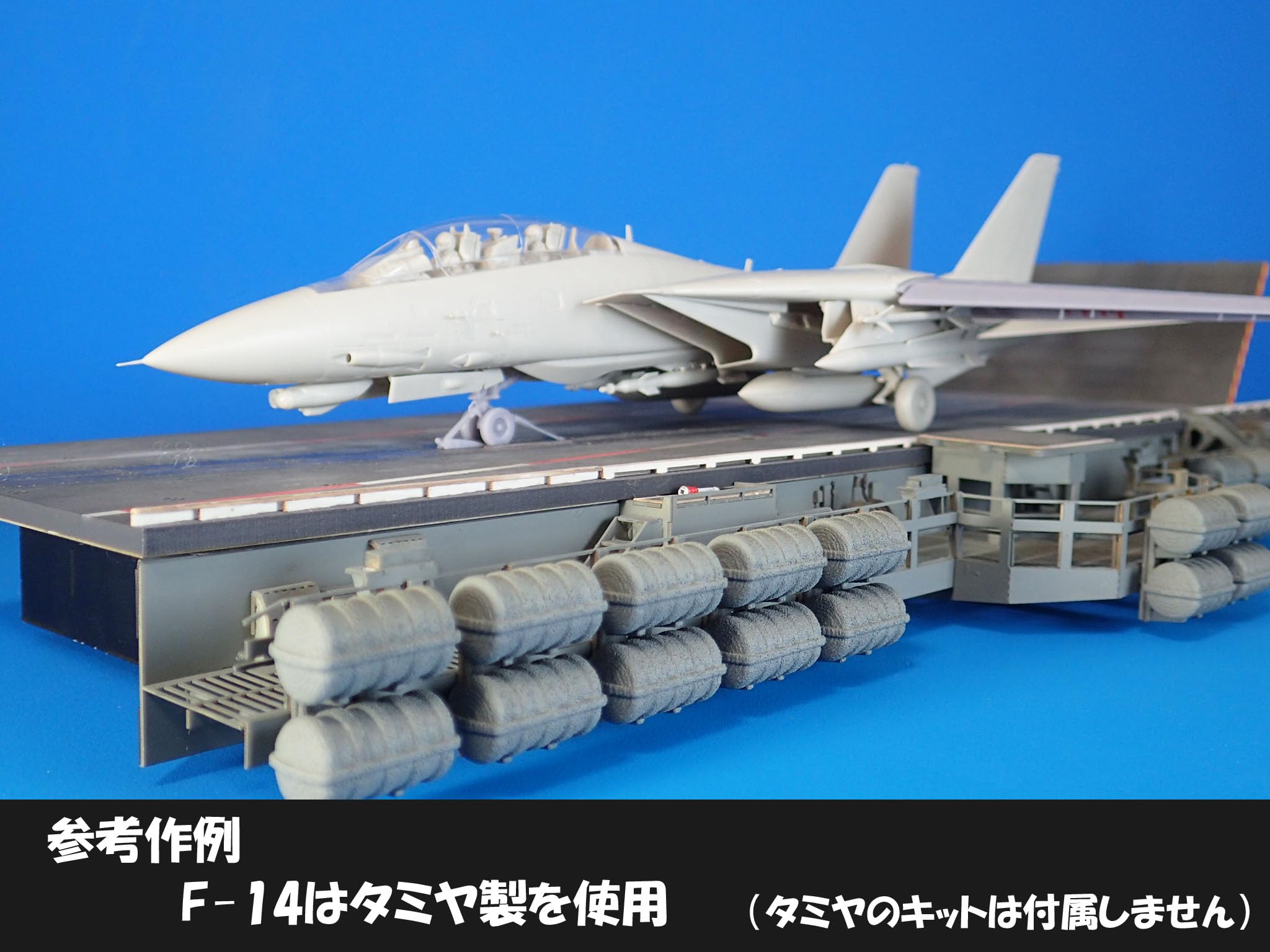 Amazon.co.jp: 1/72 F-14TOMCAT 発艦ジオラマセット : ホビー